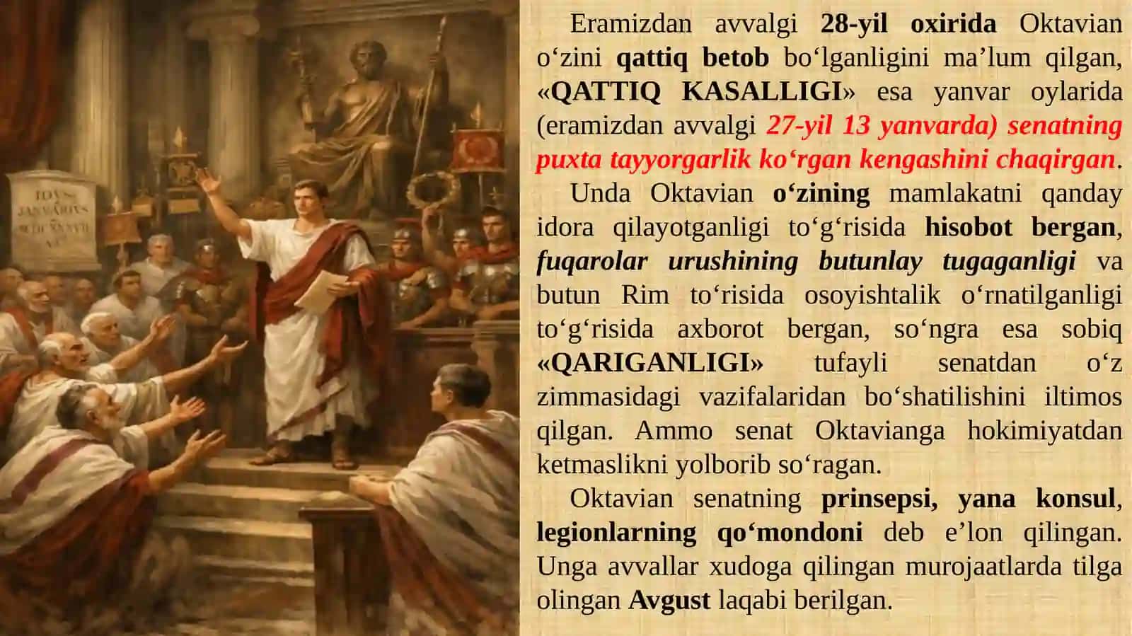 ILK RIM IMPERIYASI 4