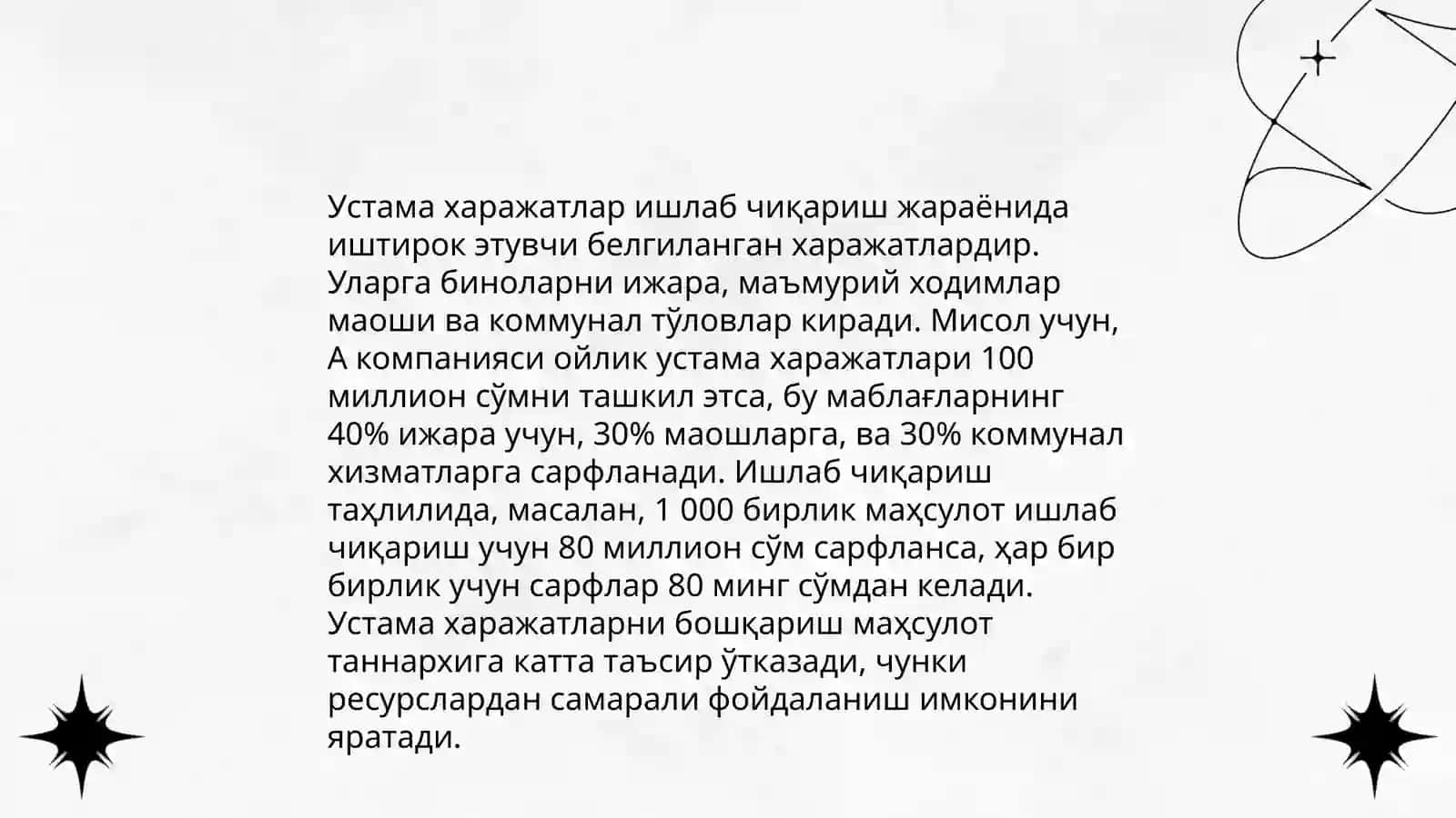 Устама харажатлар ҳисоби 4
