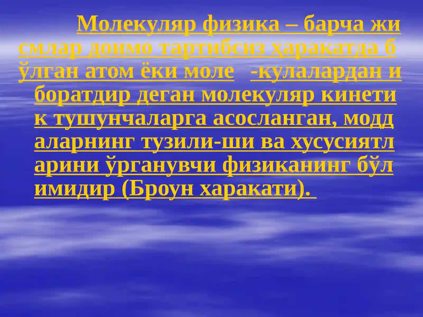 МОЛЕКУЛЯР ФИЗИКА ВА ТЕРМОДИНАМИКА АСОСЛАРИ 4