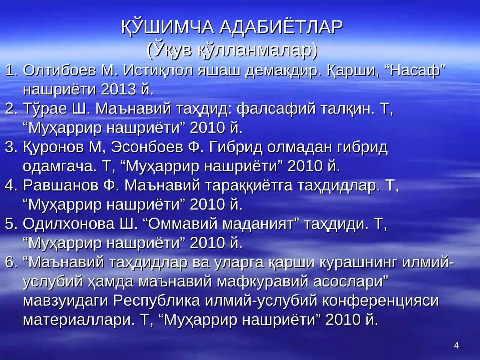 Марказий Осиёдаги барқарорликка таҳдид солаётган диний экстремистик ва террористик ташкилотлар 4
