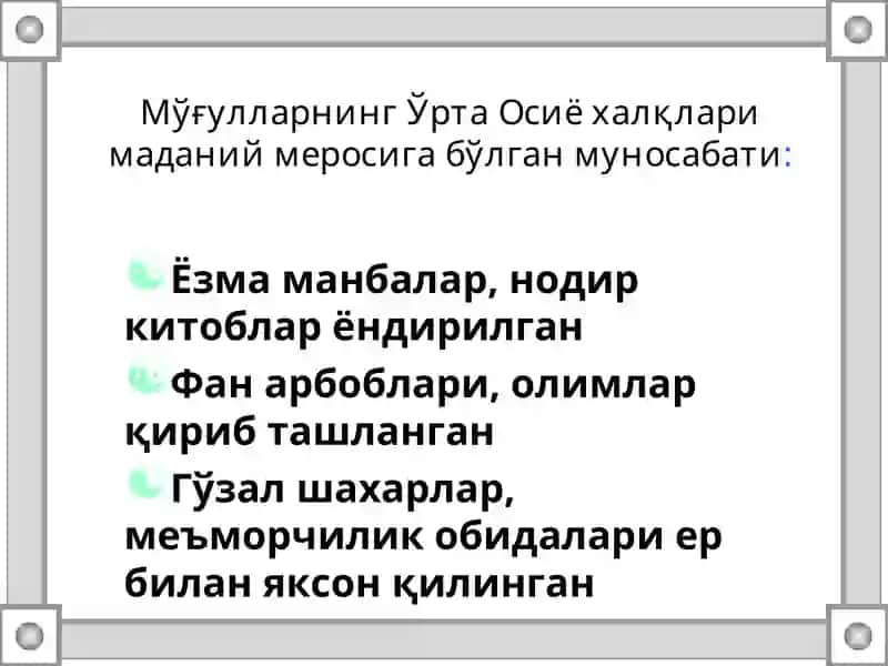 Амир Темур давлатининг ғоявий ҳуқуқий асослари 4