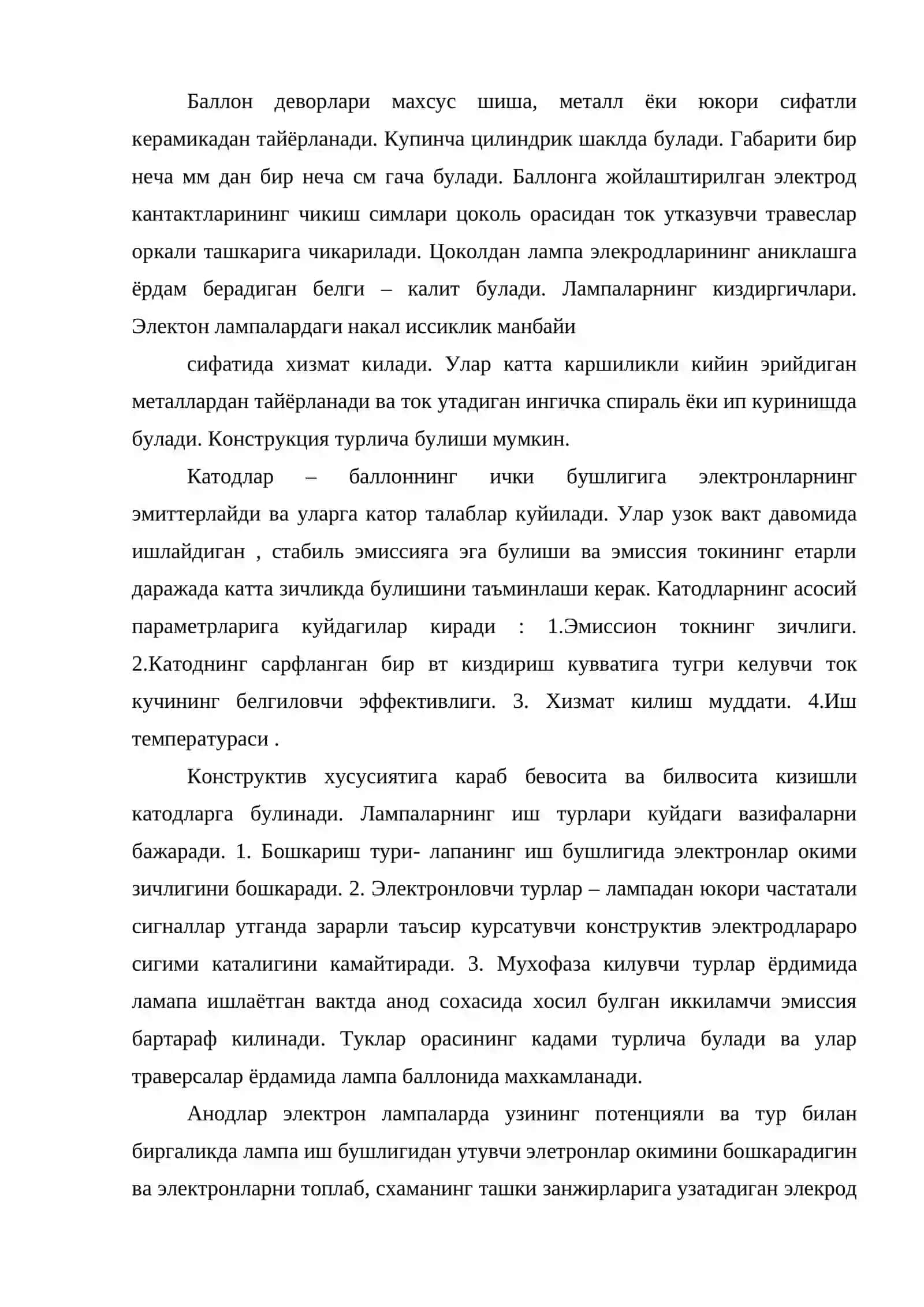 Электрон приборлар 4