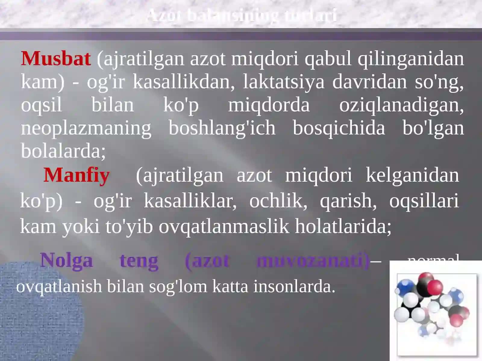 Aminokislotalar almashinuvining umumiy yo'llari 4