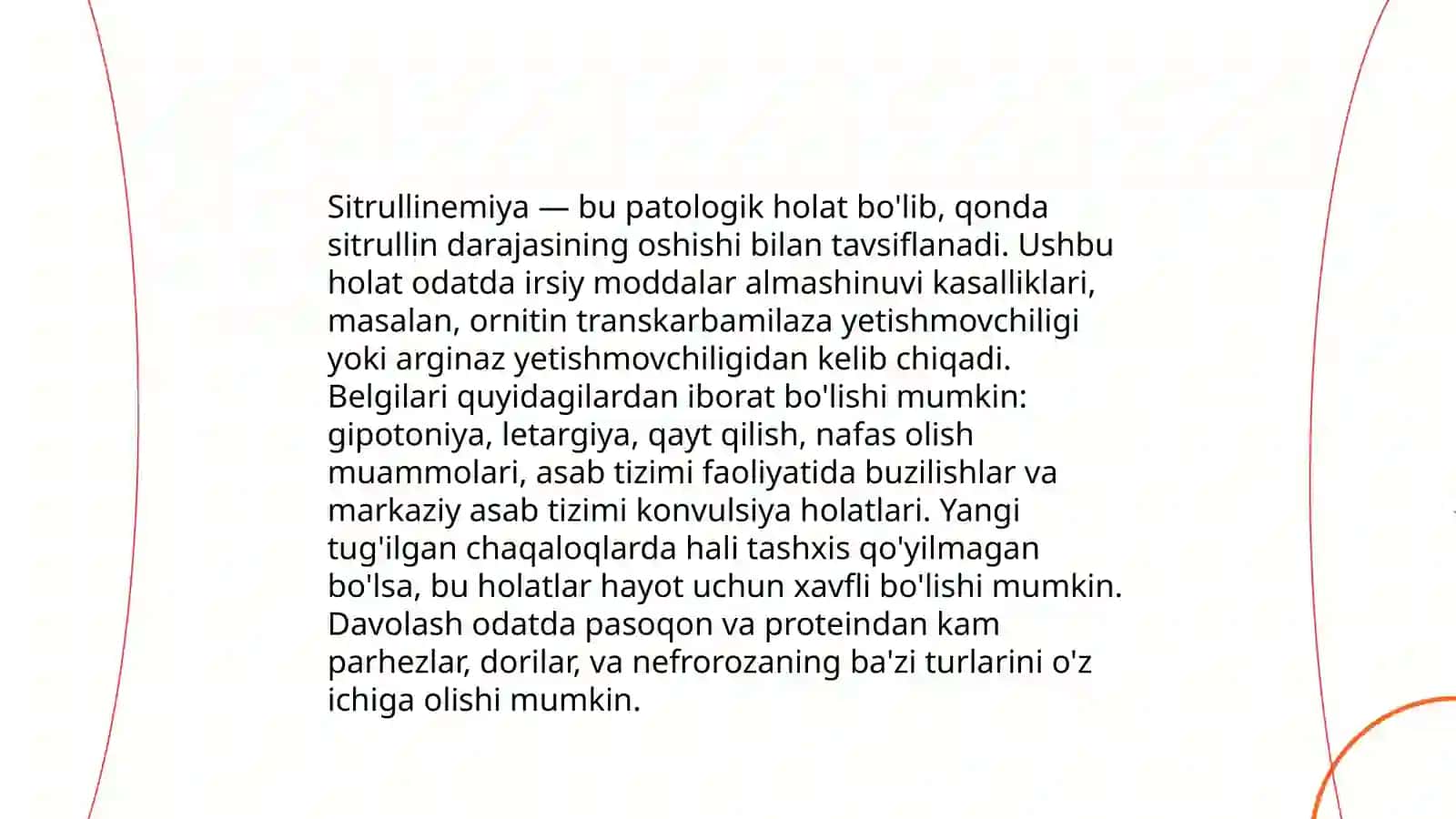 Sitrullinemiya 4