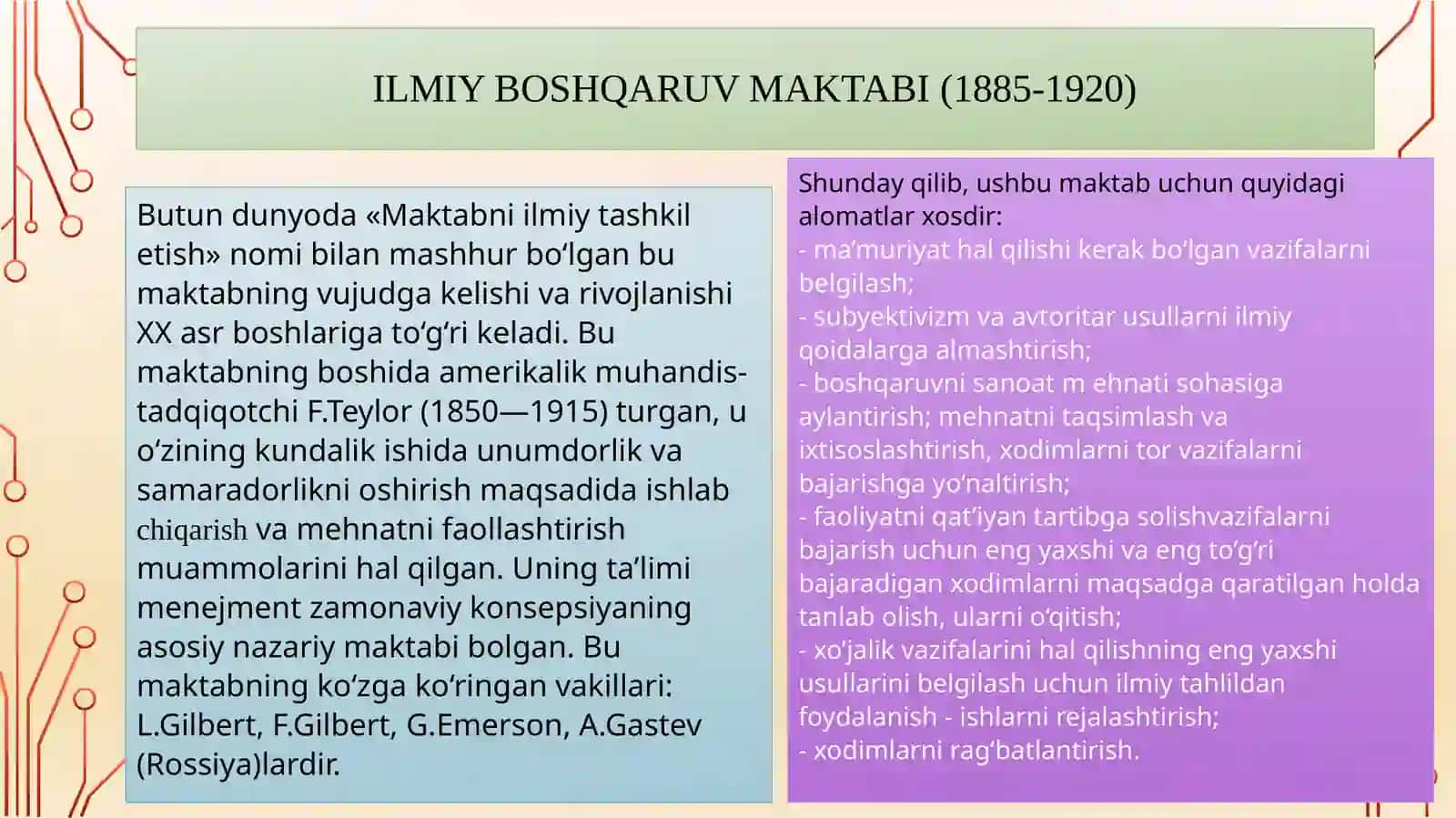 Ilmiy boshqaruv maktabi 4