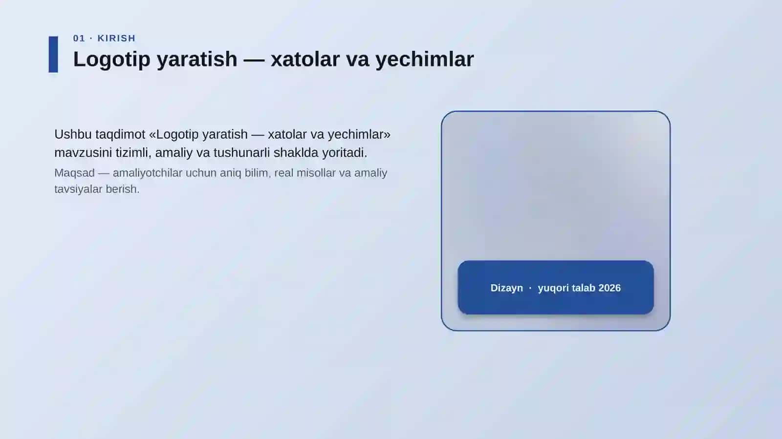 Logotip yaratish — xatolar va yechimlar 4
