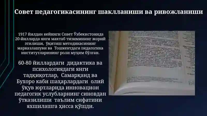 Pedagogik fikrlar rivoji 1917-1990-yillarda 4