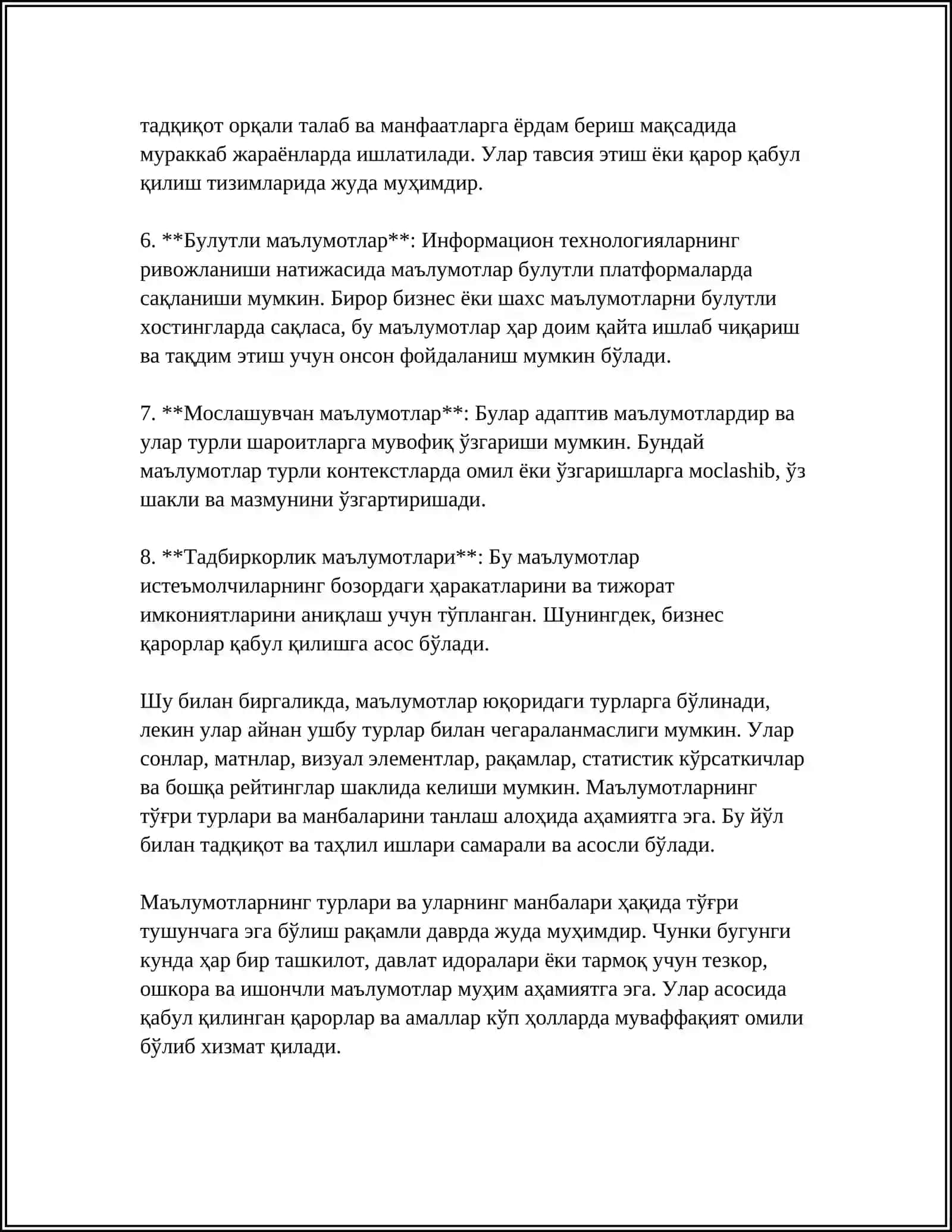 МАЛУМОТЛАРГА КИРИШ ВА УЛАРНИ УЗАТИШ 4