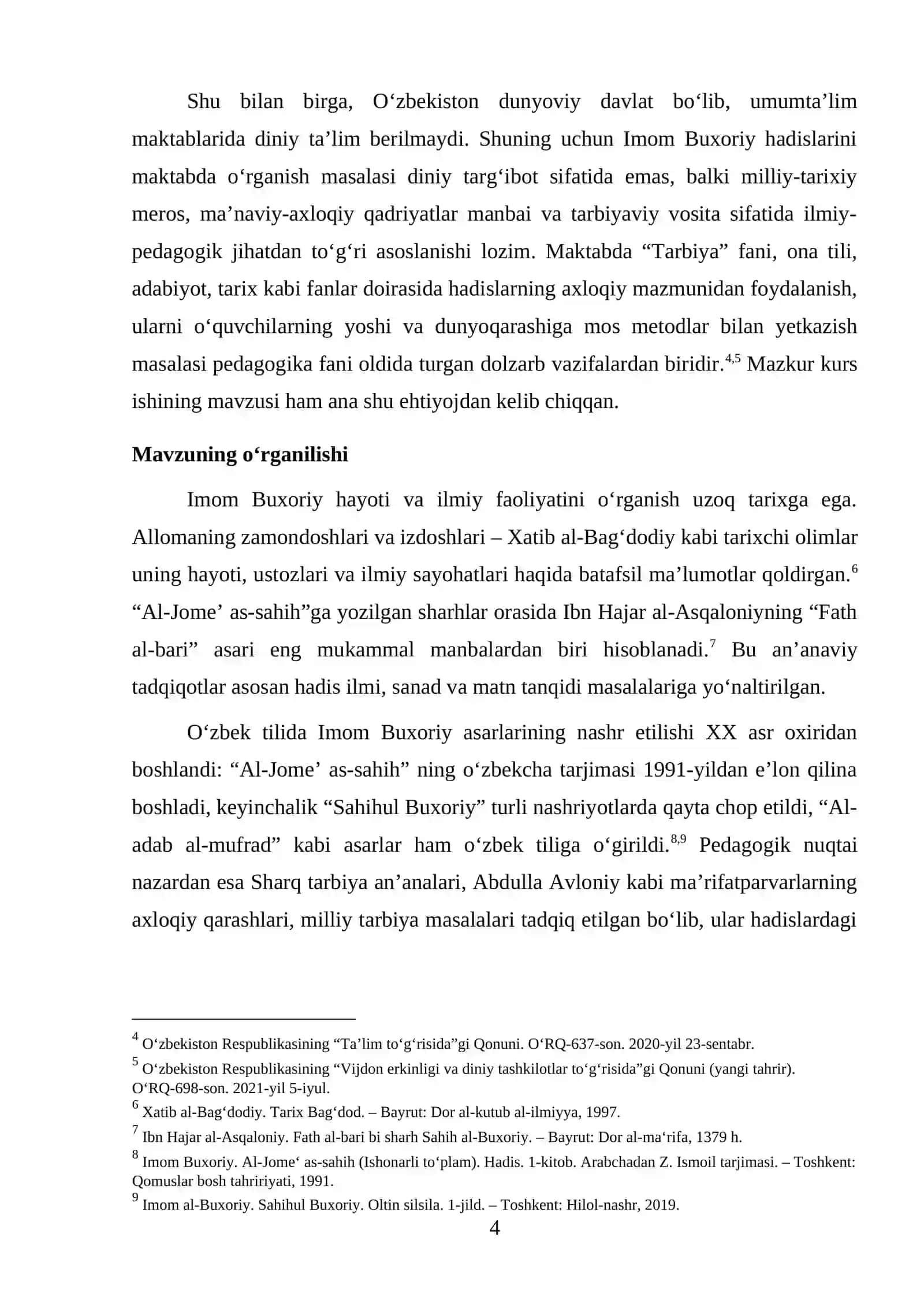 Umumta'lim maktablarida Imom Buxoriy hadislarini o'rganishning ahamiyati 4