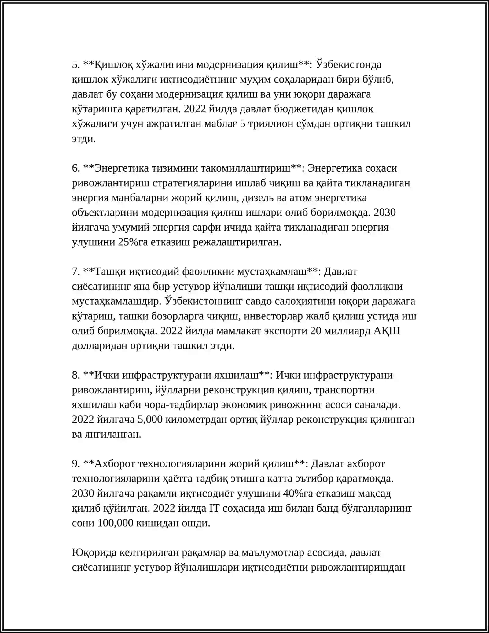 Давлат сиёсатининг устувор йўналишлари 4