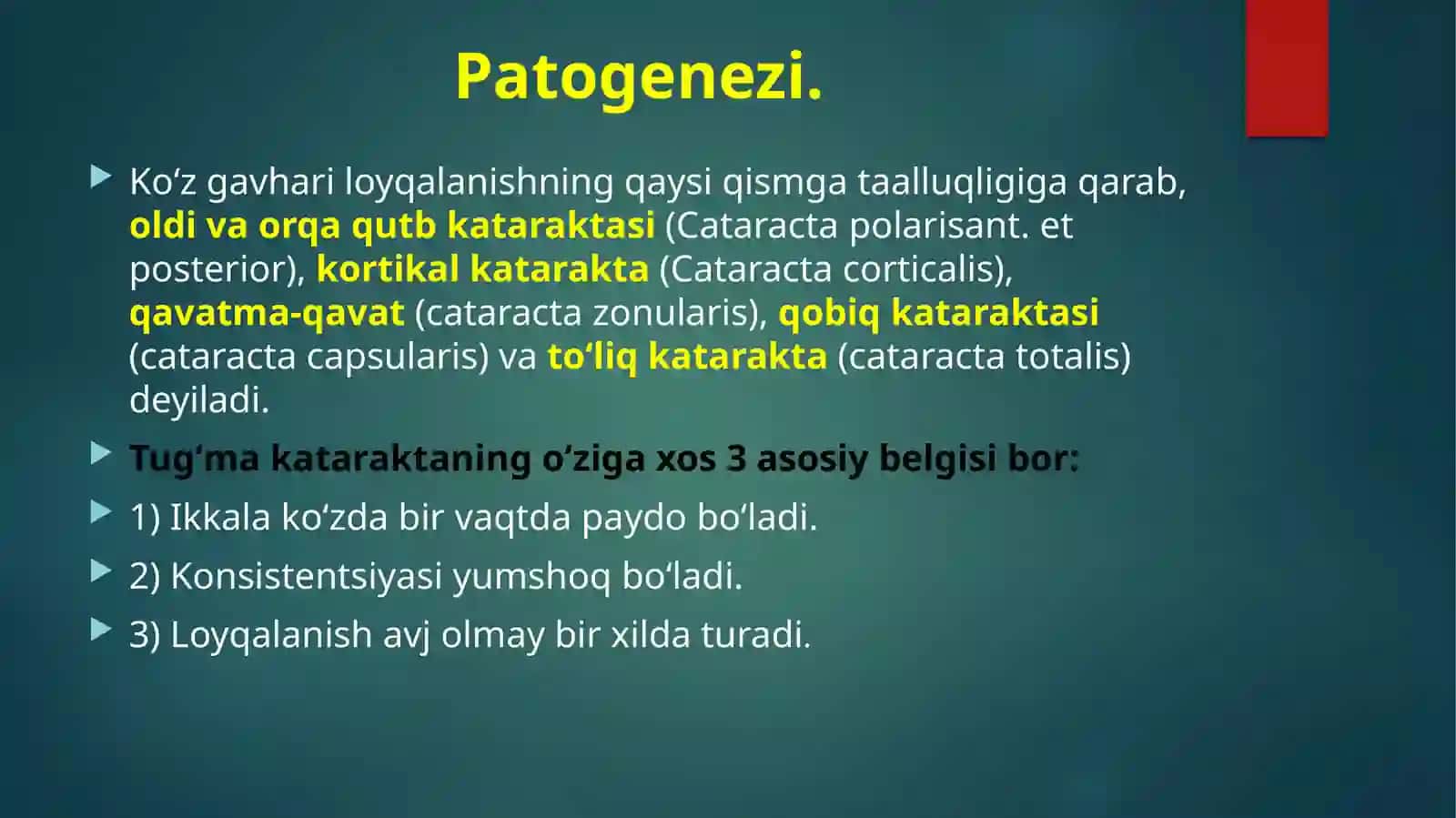 Tug'ma katarakta 4