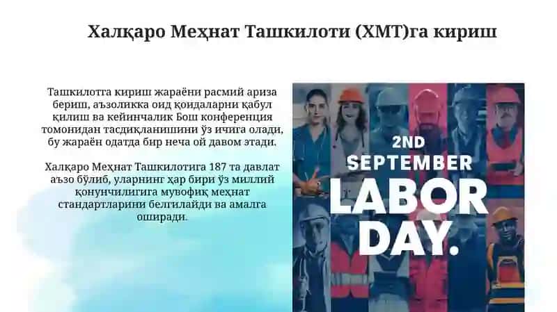 Халқаро Мeҳнат Ташкилоти 4