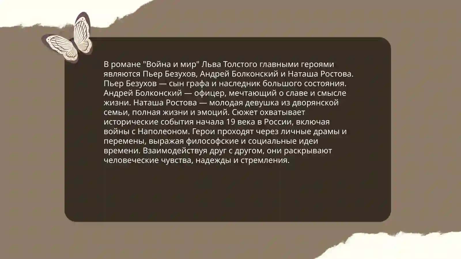 Саодат Асри 4