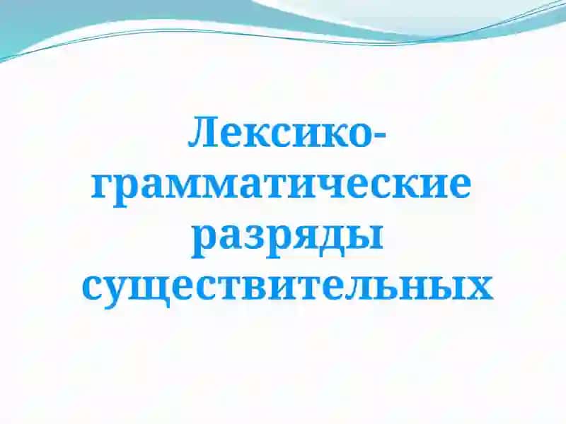 Фонетическая зарядка 4