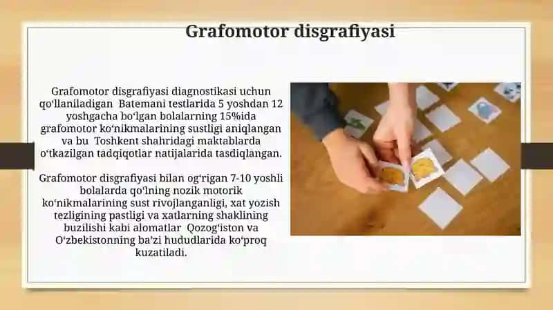 Disgrafiyaning tasnifi 4