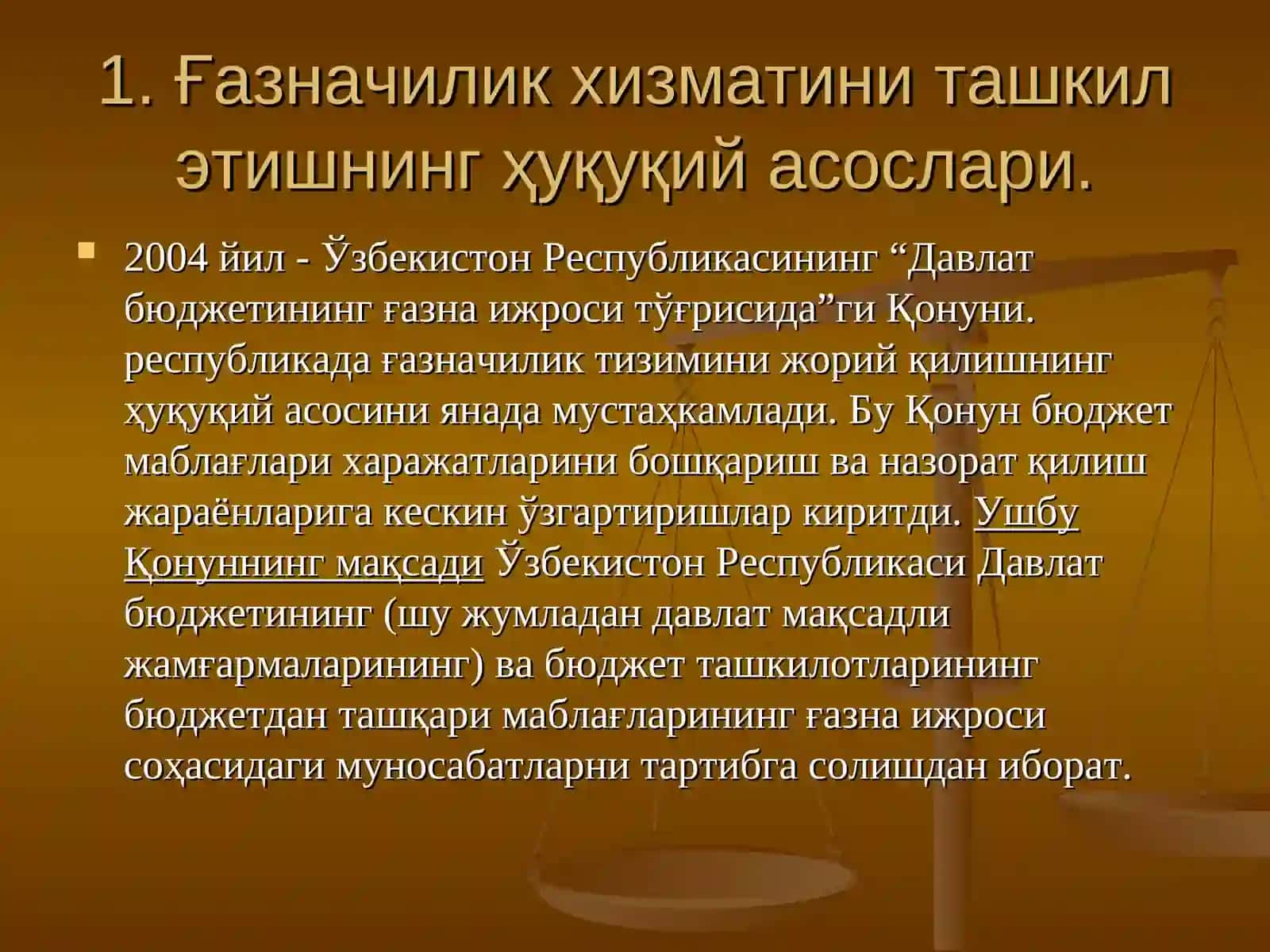 Ғазначилик фаолиятининг ташкилий-ҳуқуқий асослари 4