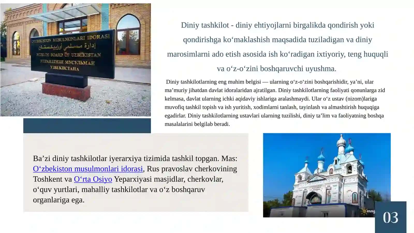 MAVZU: XALQARO DINIY TASHKILOTLAR FAOLIYATINING TARIXI VA ULARNING BARQAROR RIVOJLANISH MAQSADLARIGA ERISHISHDAGI AHAMIYATI  -MAVZUSIDA TAQDIMOT 4