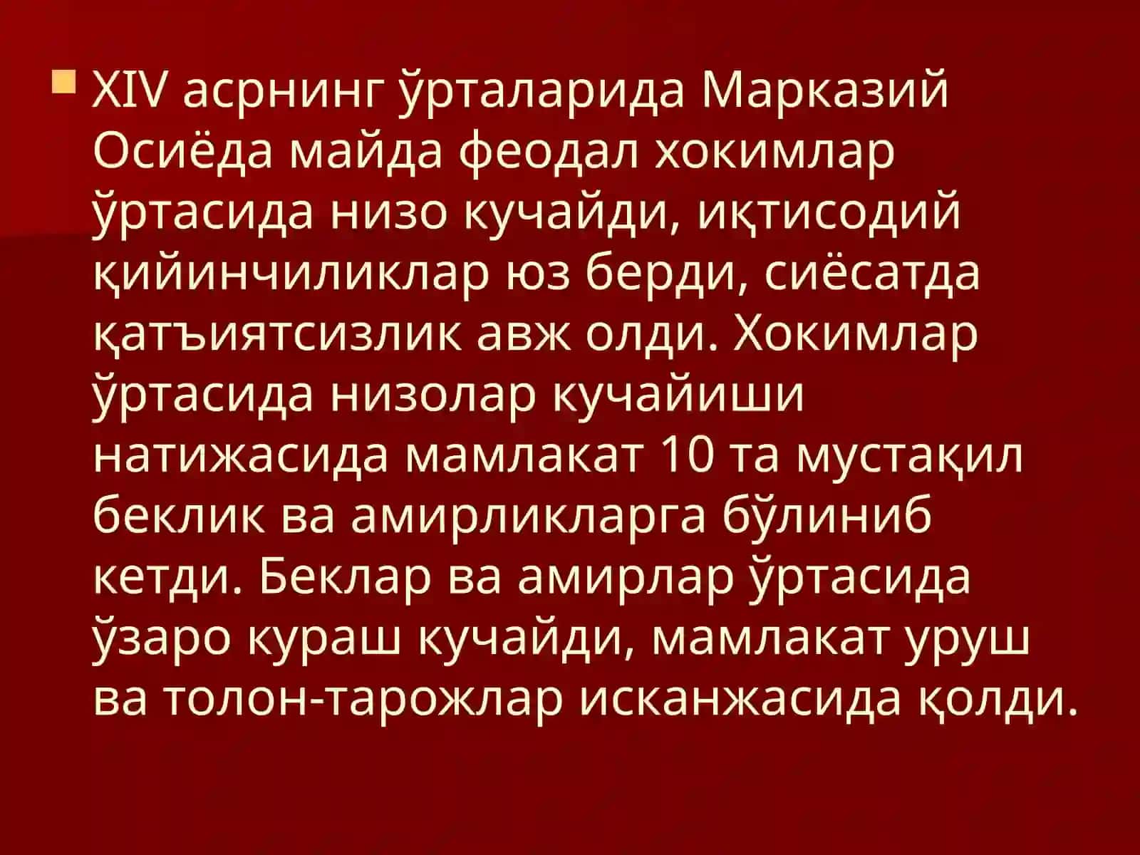 ХVII асрнинг иккинчи ярмидан ХIX асрларда тарбия, мактаб ва педагогик фикрлар 4