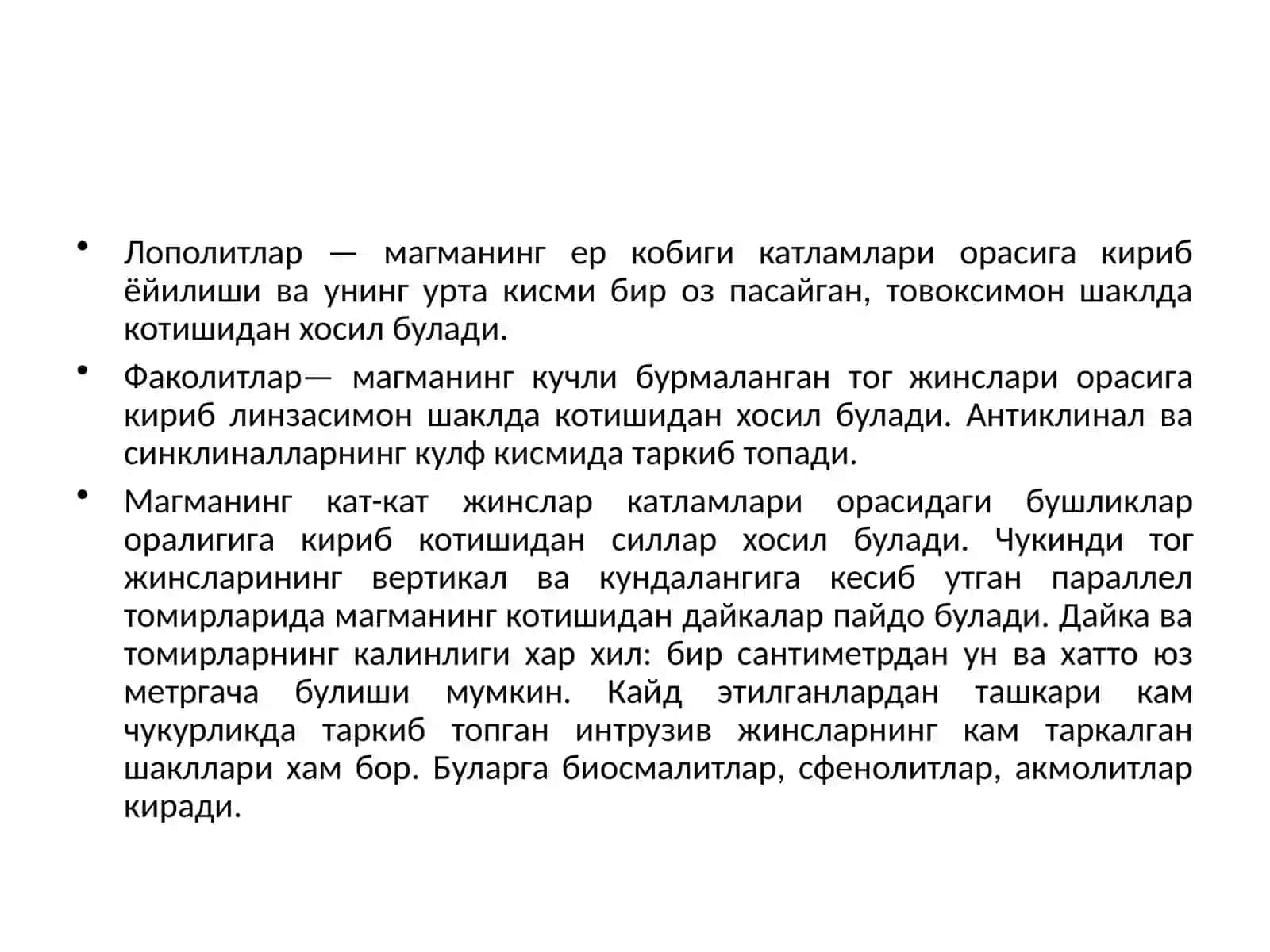 Magnitizm, metamorfizm jarayonlari va relief. Zilzilajarayonivauningrelyefhosilbo’lishidagio’rni 4
