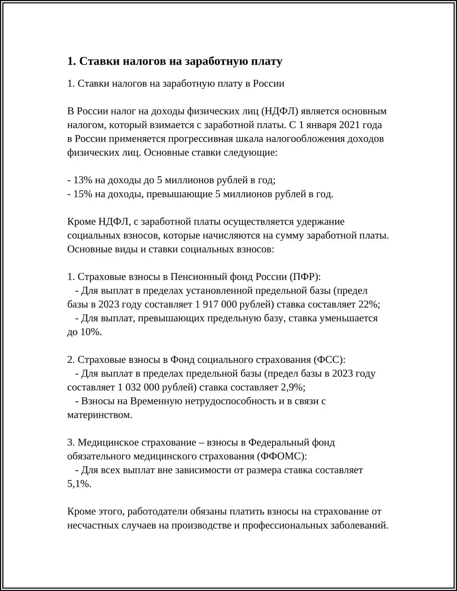 СРАВНИТЕЛЬНЫЙ АНАЛИЗ НАЛОГООБЛОЖЕНИЯ МАЛОГО БИЗНЕСА В УЗБЕКИСТАНЕ И ЗА РУБЕЖОМ 4
