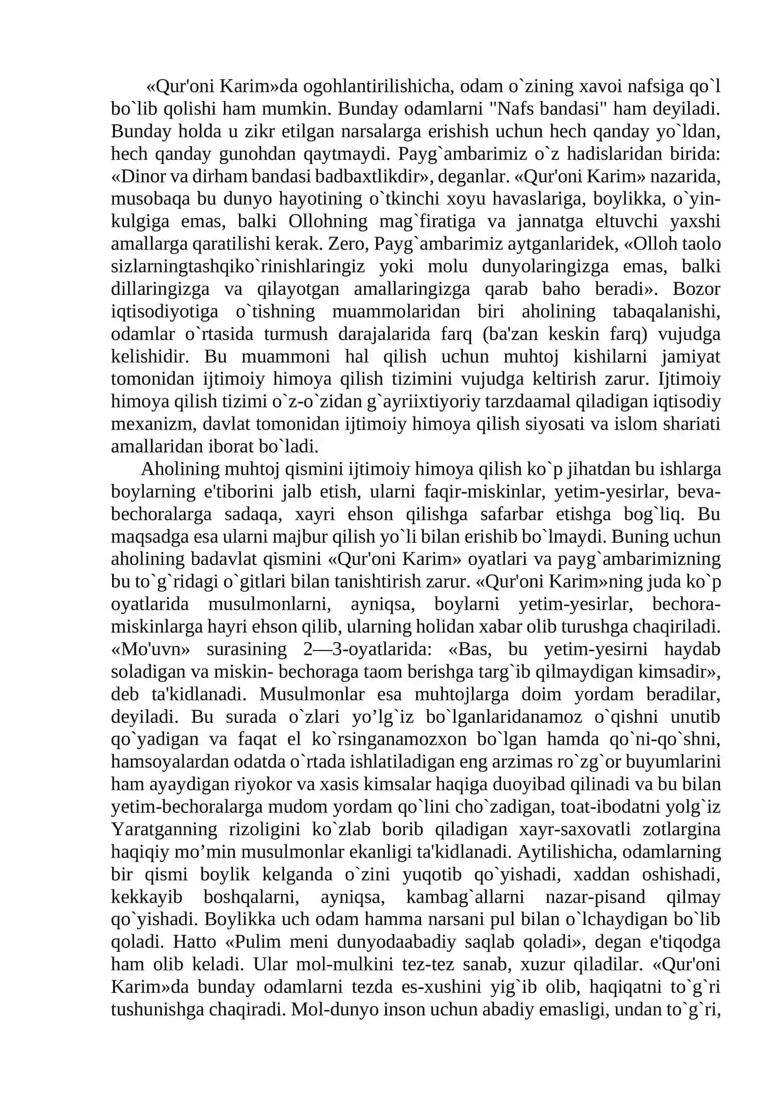 «Qur'oni Kаrim» iqtisodiy qаdriyаtlаri 4