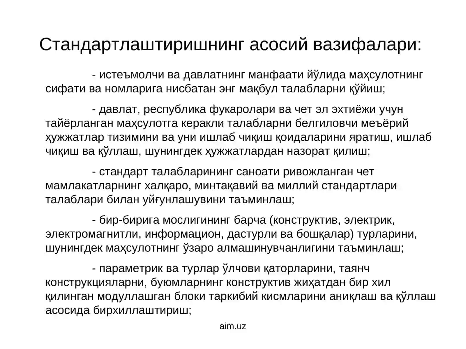 9-маъруза. Стандартлаштириш мақсади ва асосий тушунчалари 4