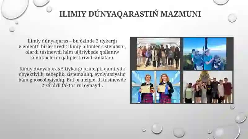 Biologiya páni 21-ásirde oqıwshılardıń ilimiy dúnyaqarasın qáliplestiriw 4
