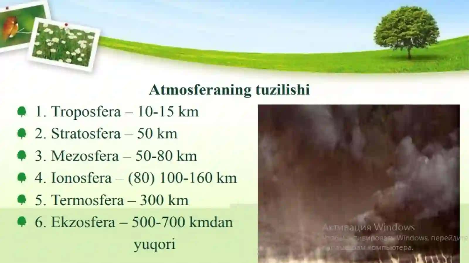Atmosfera muhofazasi 4