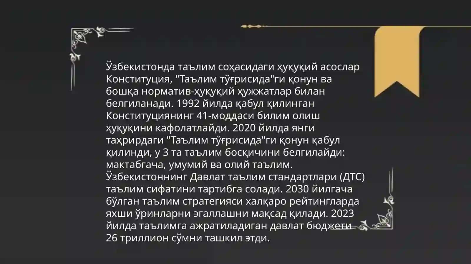 Узбекистон Республикаси "Талим Тогрисидаги" конуннинг мохияти 4