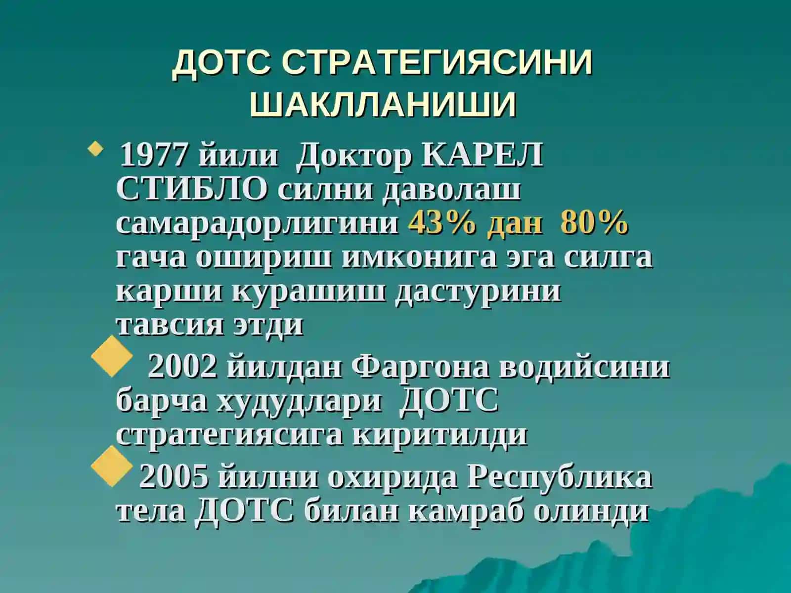 Ўзбекистонда туберкулёзга қарши курашни ташкил этиш. Туберкулёз профилактикаси ва даволаш тамойиллари 4