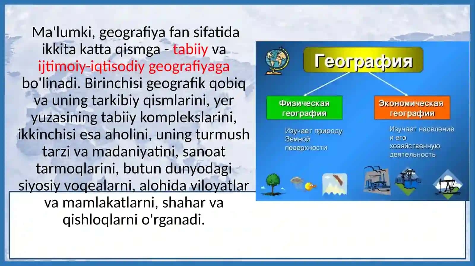 Geografiyafanivauningtarixi 4