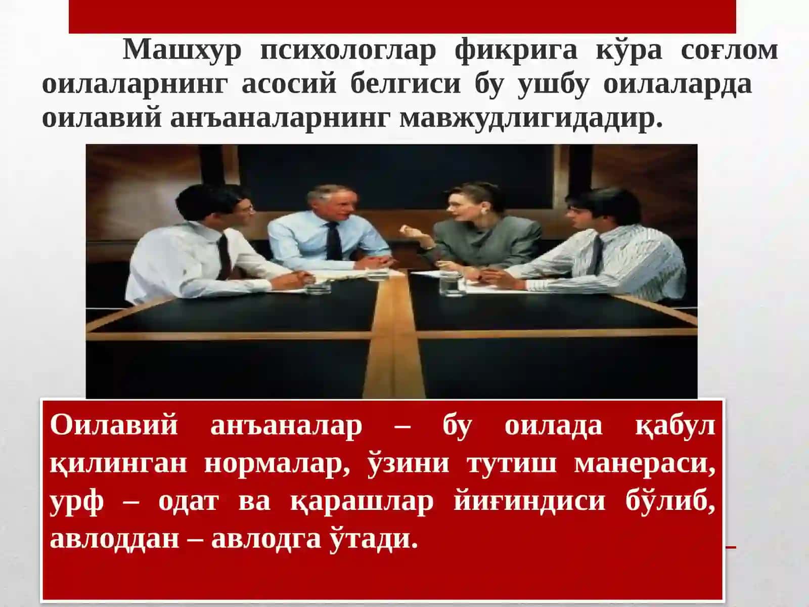 Талаба ёшларни оилавий хаётга тайёрлаш 4