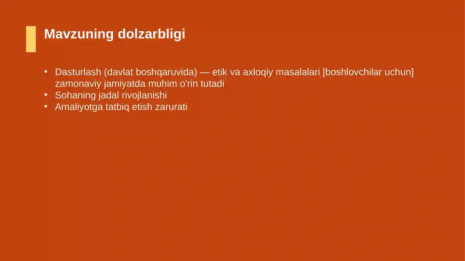 Dasturlash (davlat boshqaruvida) — etik va axloqiy masalalari [boshlovchilar uchun] 4