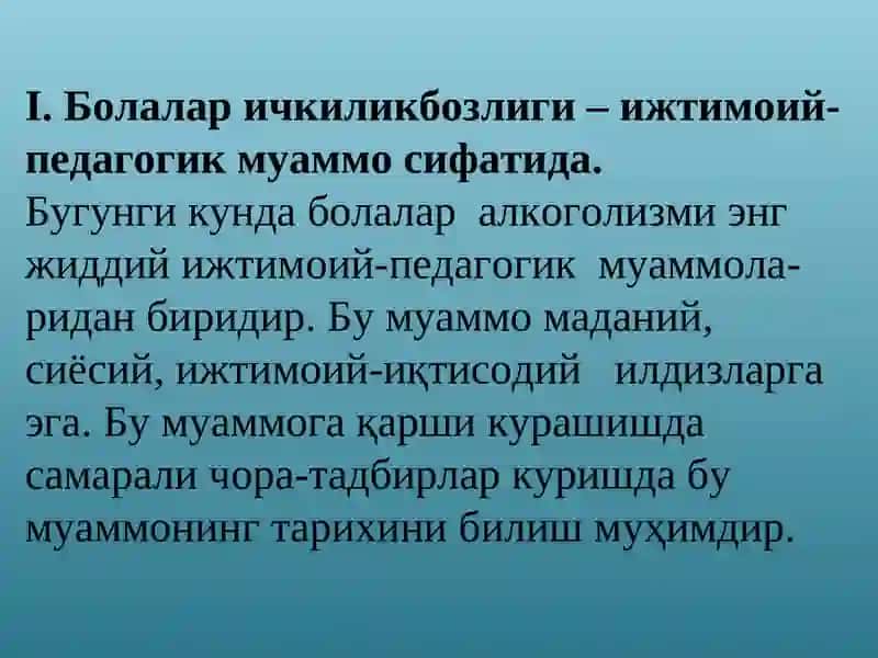 Ижтимоий педагогика 4