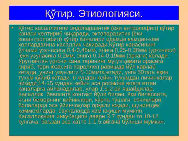 Терининг паразитар касалликлари 4