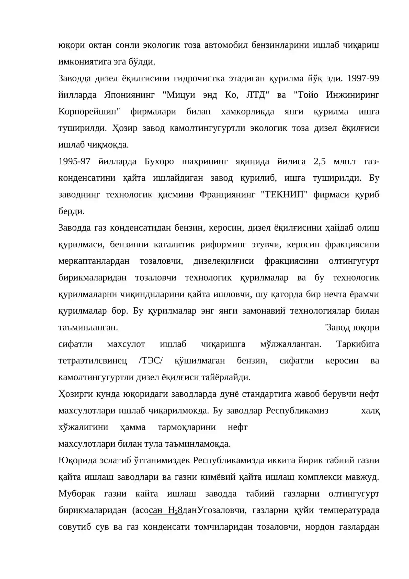Саноатда нефт, газ конденсати ва газни қайта ишлаш қурилмалари 4
