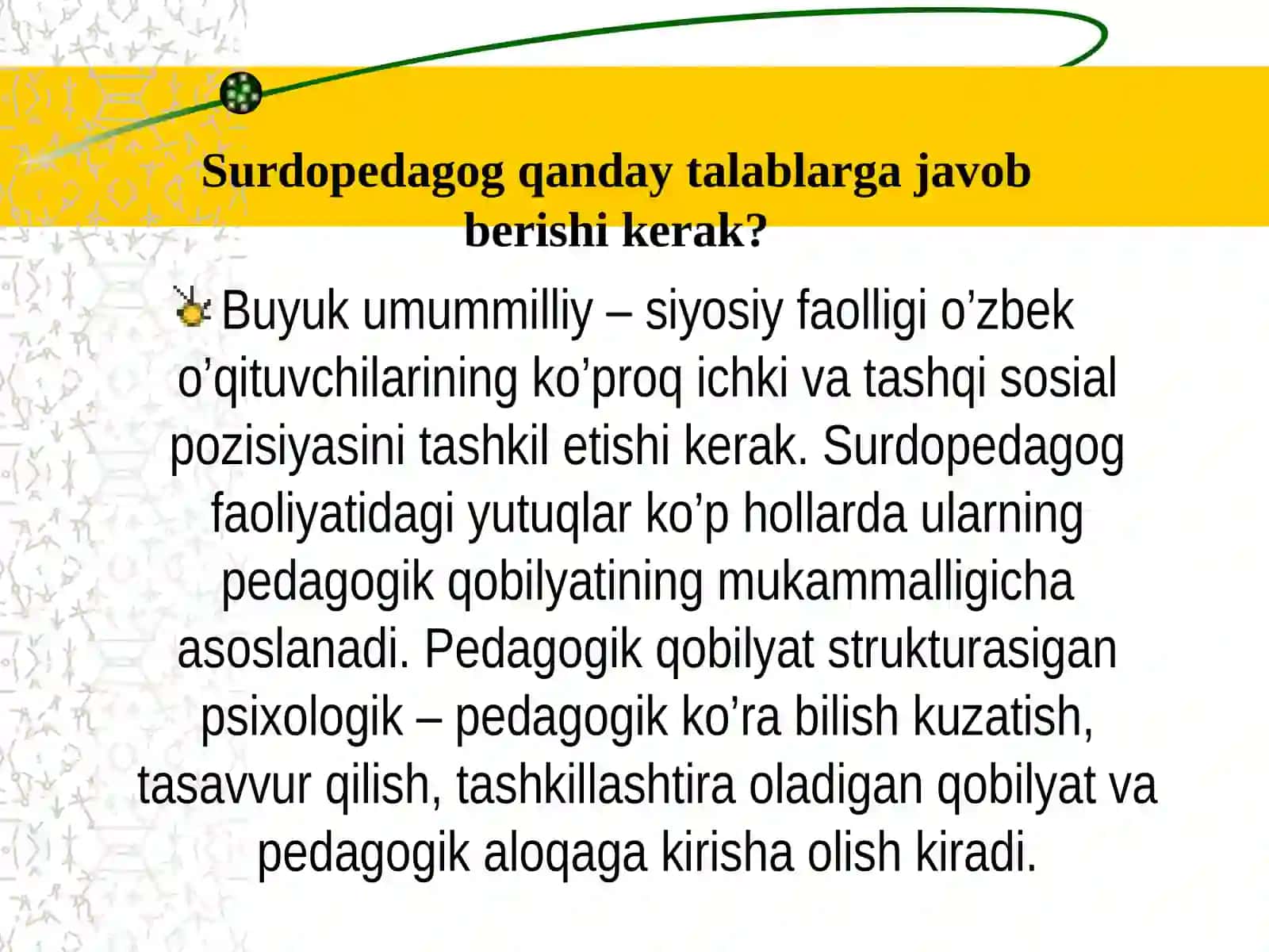 Surdopedagogning shaxsiy va professional ahamiyatiga ega sifati. 4