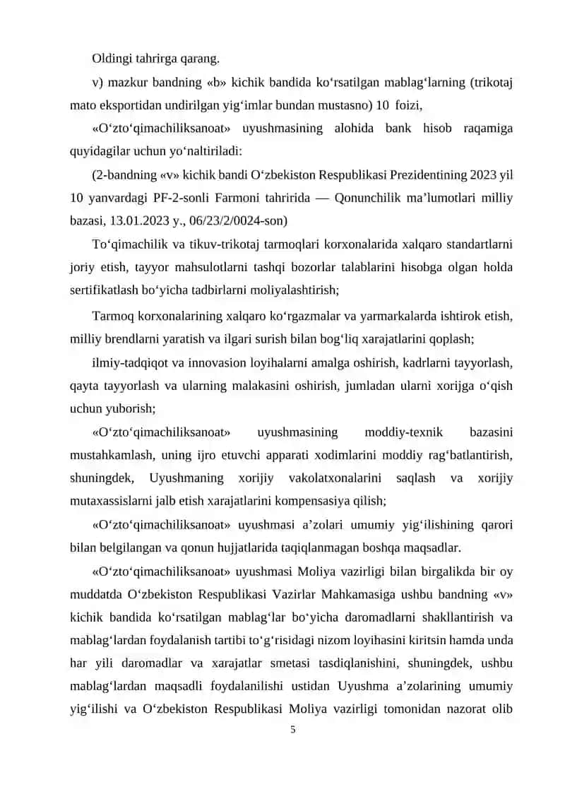 Metkal asortimenti to'qima ishlab chiqarish korxonasini loyihalash 4