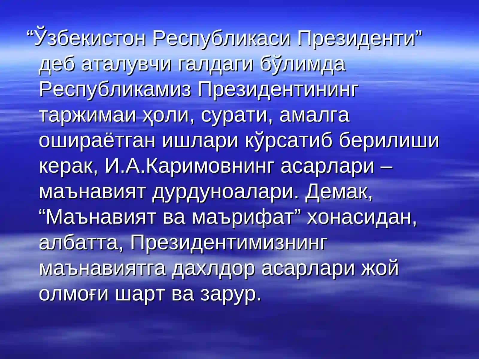 Ватан саждагоҳ каби муқаддасдир 4