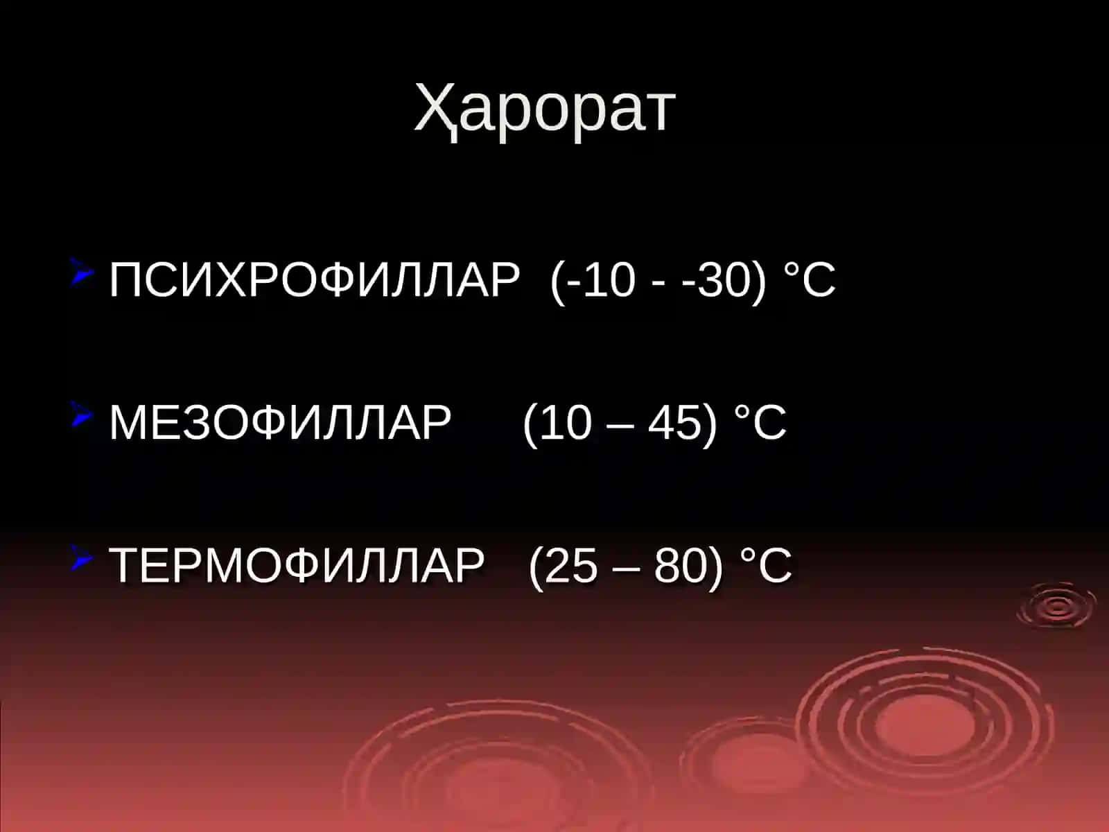 Дезинфекция ва стерилизация 4