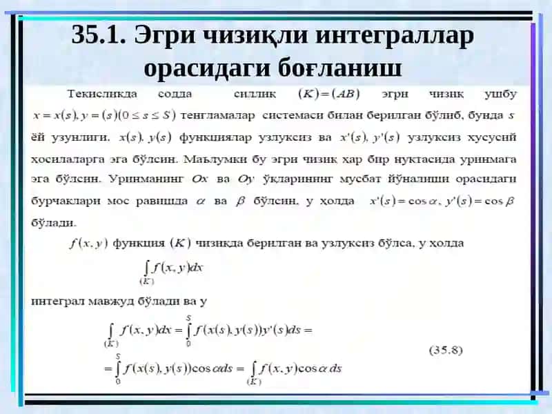 Грин формуласи 4