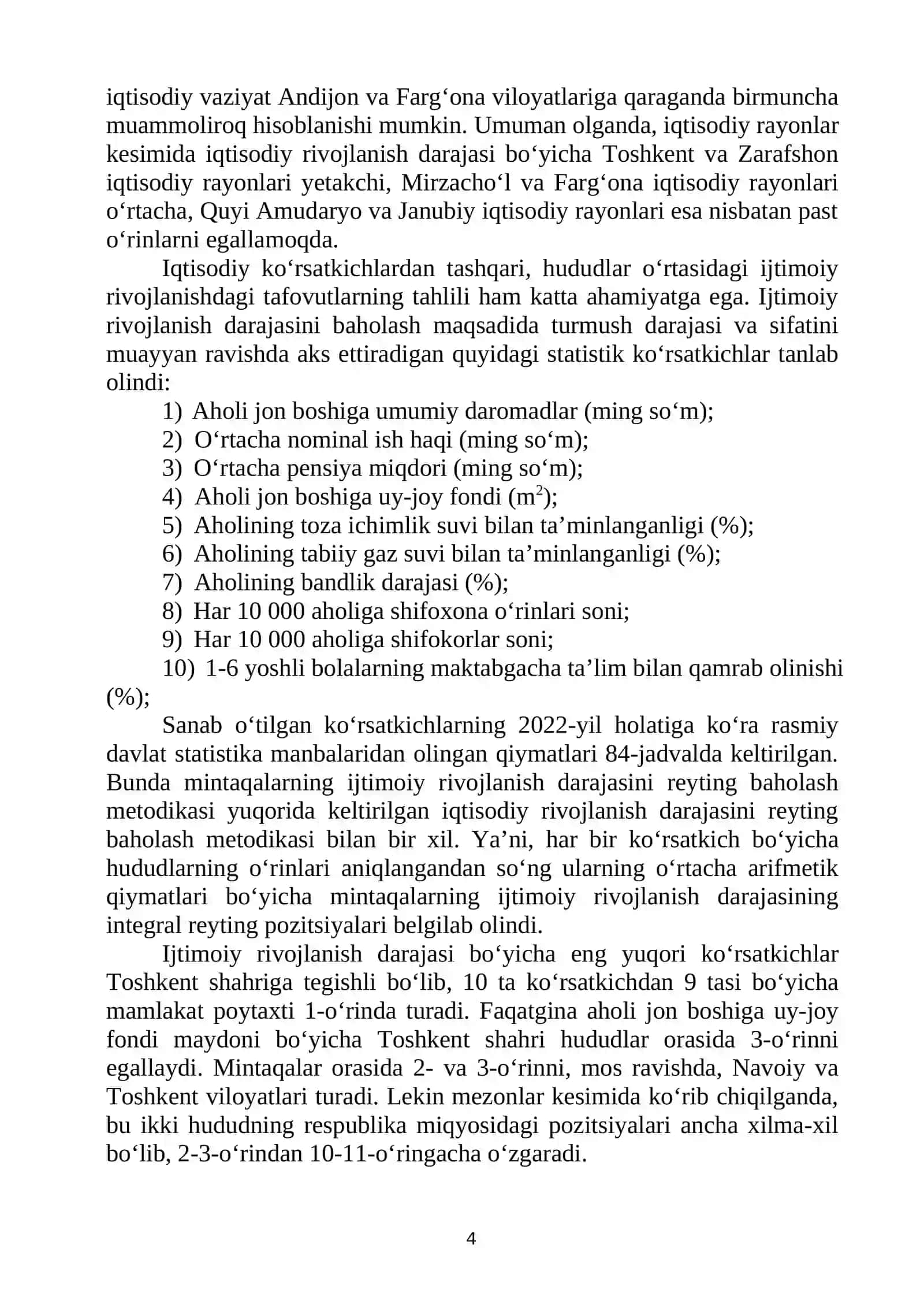 Iqtisodiy rayonlarni kompleks ijtimoiy-iqtisodiy rivojlantirish muammolari 4