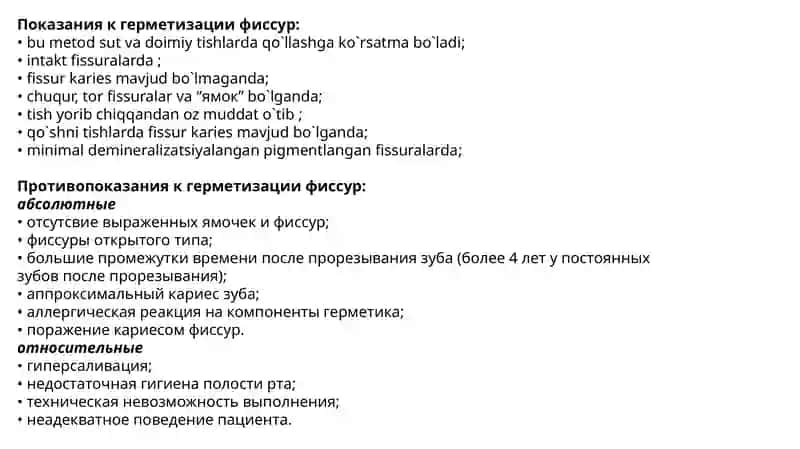 Fissuralar germetizatsiyasi 4