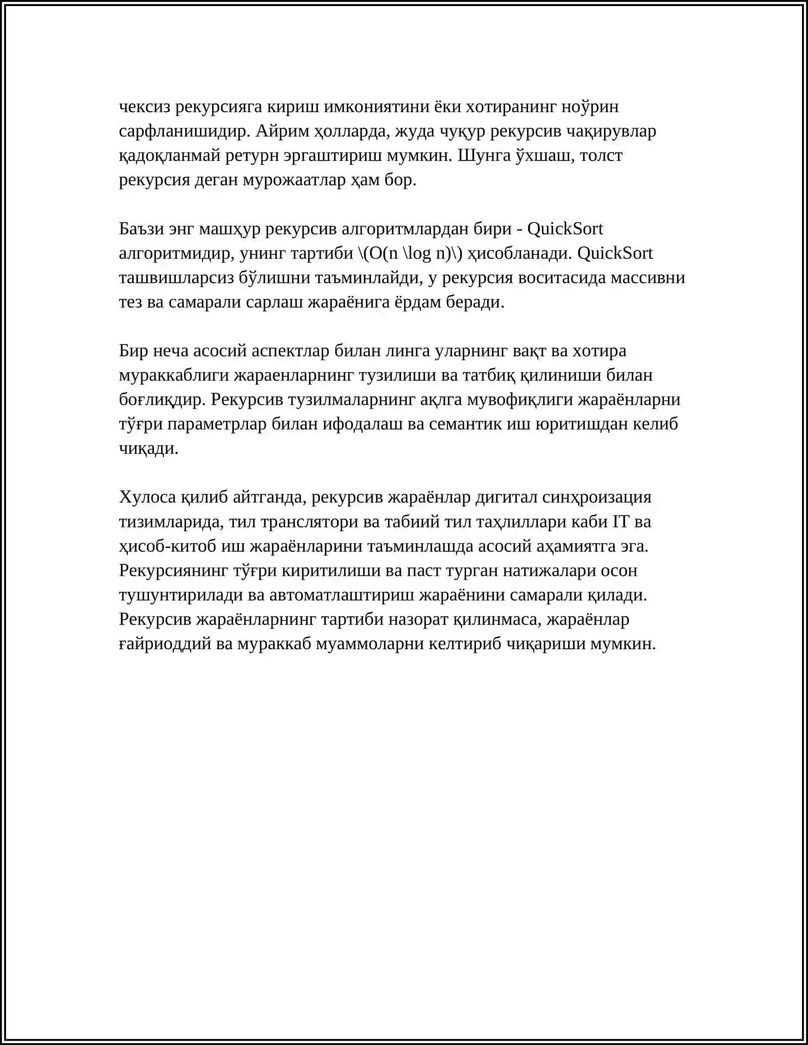 ИЧМА ИЧ ЖОЙЛАШГАН РЕКУРСИВ ЖАРАЙОНЛАРНИ ТАШКИЛ ЭТИШ 4