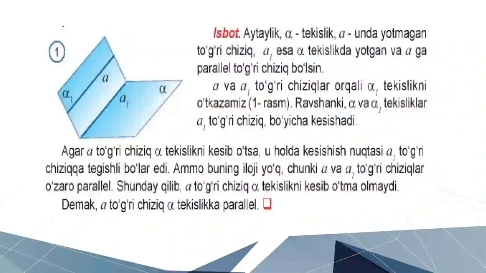 Fazoda to'g'ri chiziq va tekislikning o'zaro joylashuvi 4