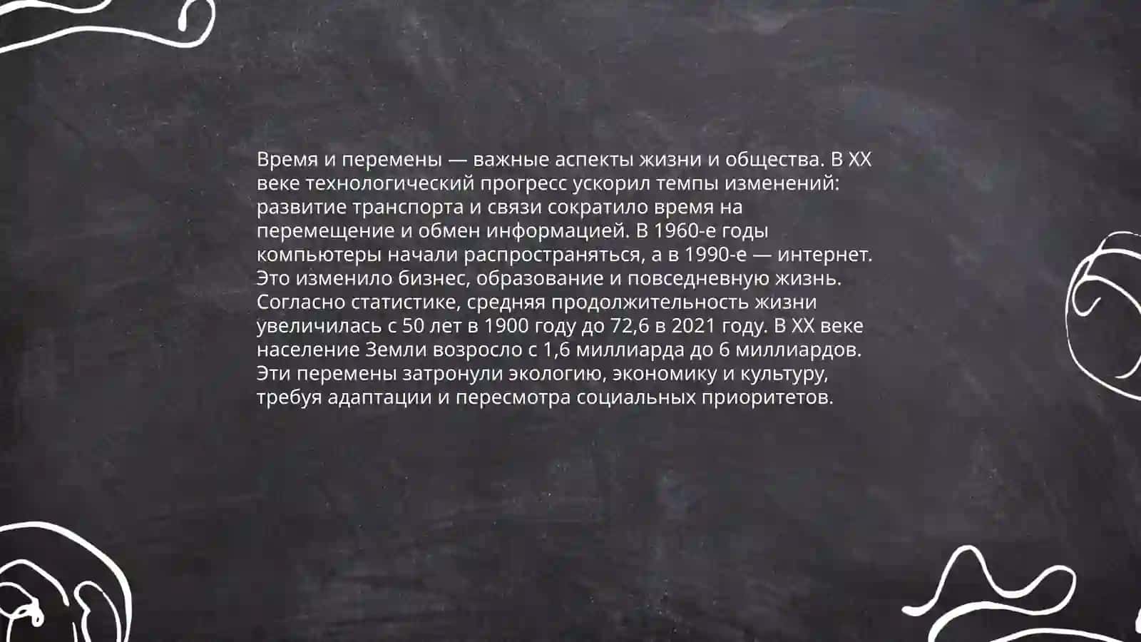Рассказы О. Генри "Через двадцать лет" Набиева Гульпари 4