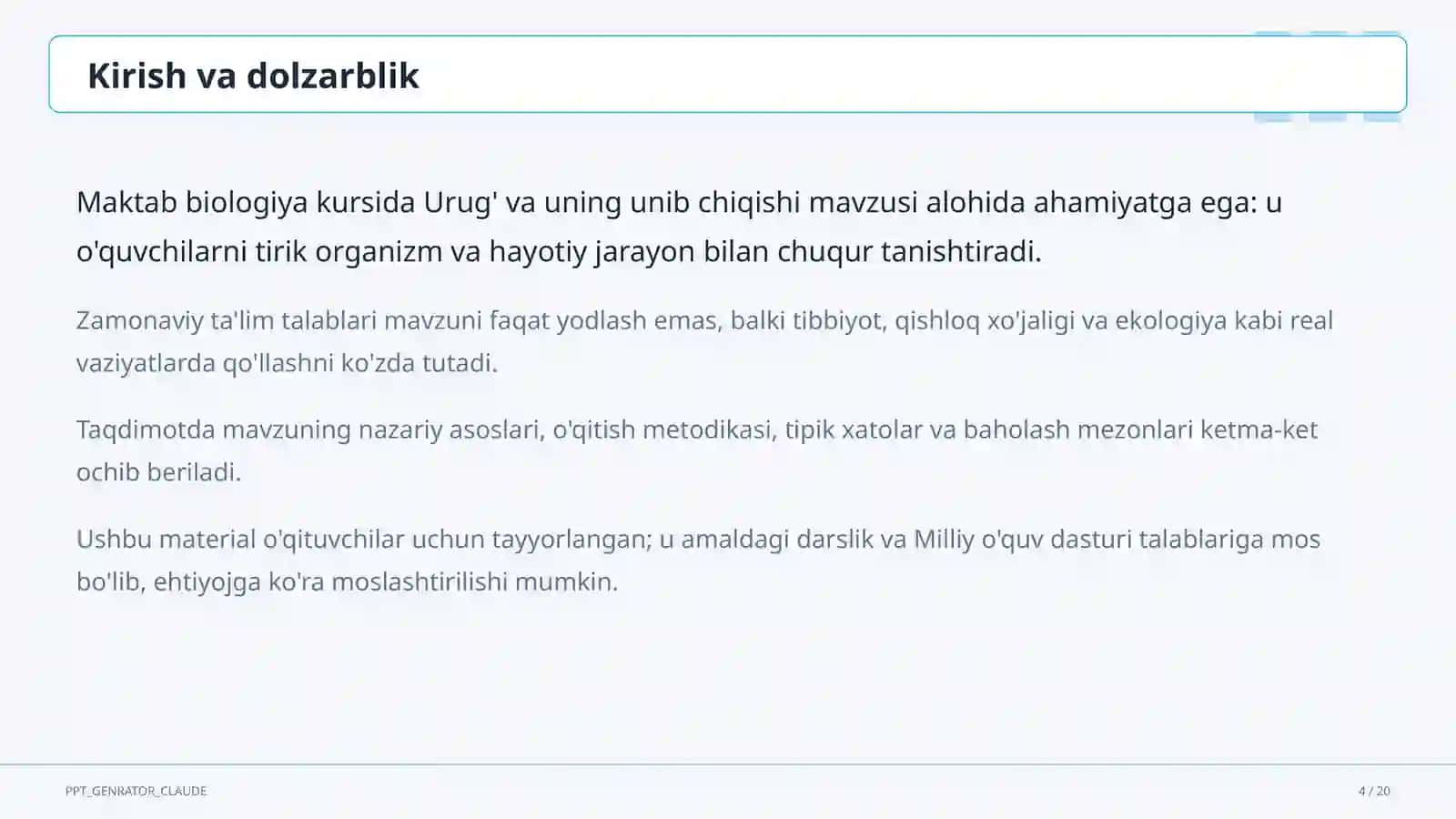 Urug' va uning unib chiqishi (5-sinf) 4
