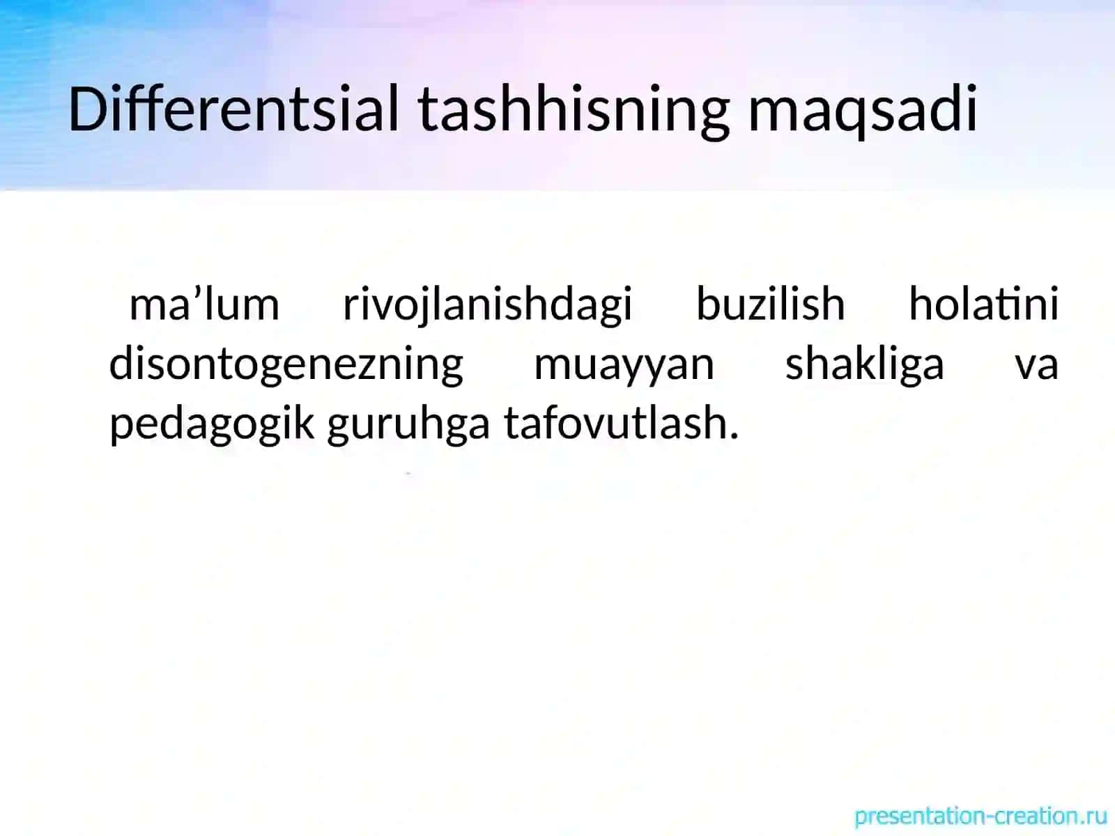 Nutqni rivojlanishidagi turli tipologik variantlarning differentsial diagnostikasi 4