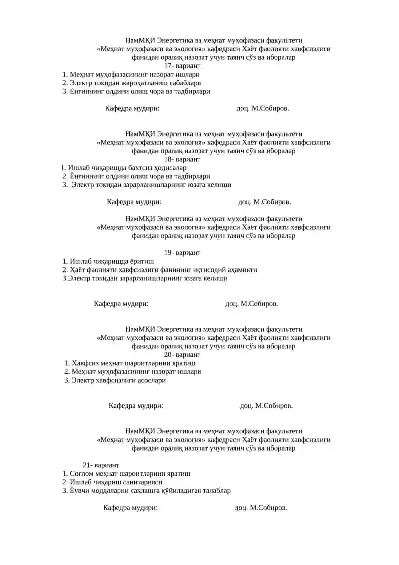 Меҳнат муҳофазаси ва экология 4