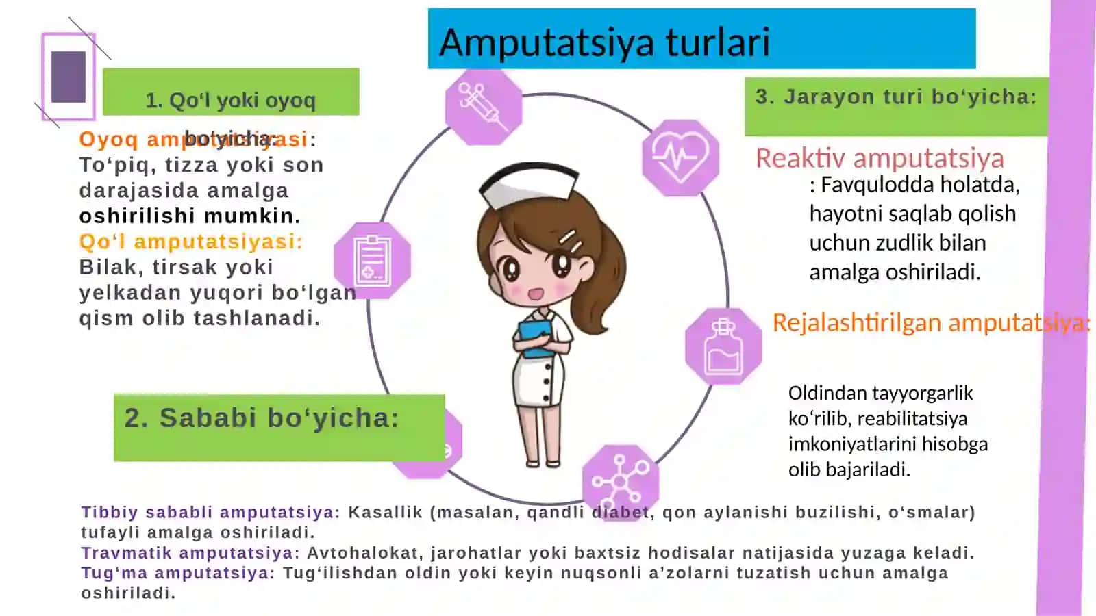 Bolalarda amputatsiya xususiyatlari 4